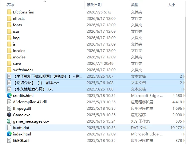 [日式RPG/新作] 人妻OL春香 NTR社内不伦人妻OLハルカ 官中版 [1+3.50G][百度盘]