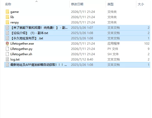 【欧美SLG/AI汉化/动态】共同生活 Life Together v0.5 PC+安卓 [1+1.66G][百度盘]