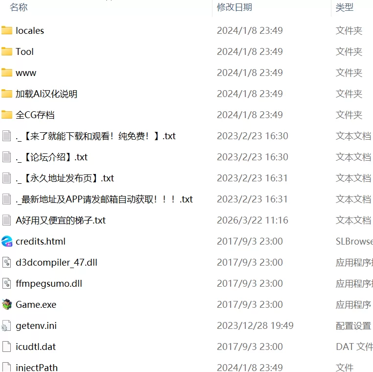 【精品RPGGPT3.5汉化PC】秘术相传忍法胜负 [1+388m][百度盘]