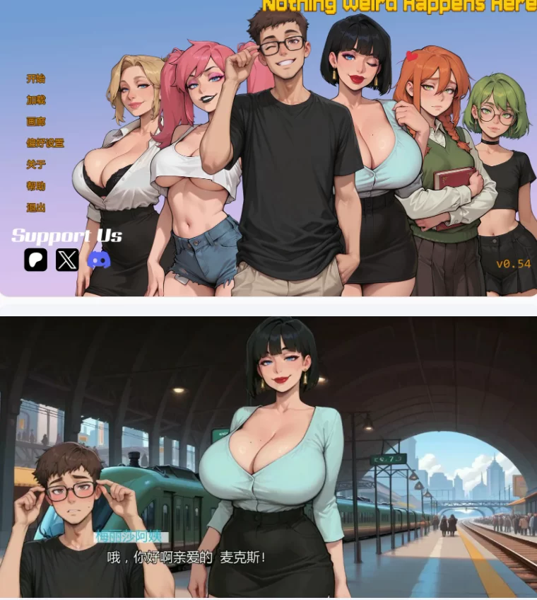 【PC+安卓日系SLG/AI汉化/后宫】无事发生0.54 [1+2.1G][百度盘]