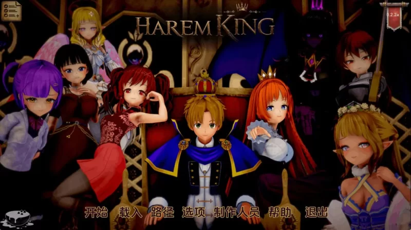 后宫之王 Harem King v0.2.2a AI汉化版【PC+安卓/3.14G/更新】 [2+3.14G][百度盘]
