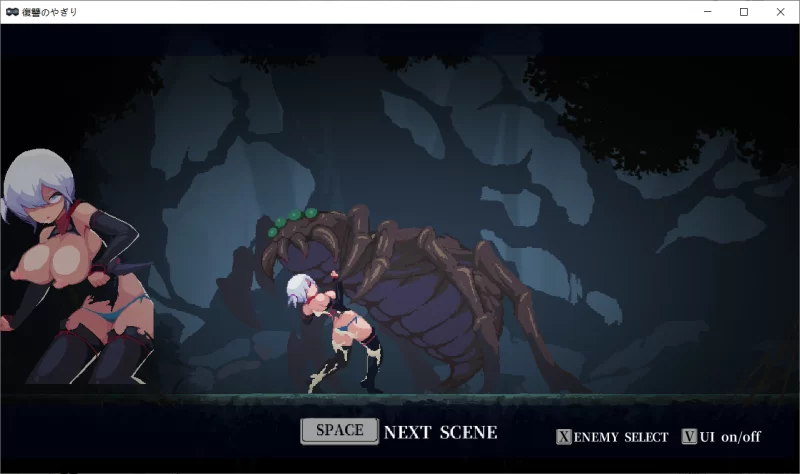 【ACT/官中/动态/PC】复仇的夜雾 復讐の夜雾 v1.0.2 存档 [1+440M][百度盘]