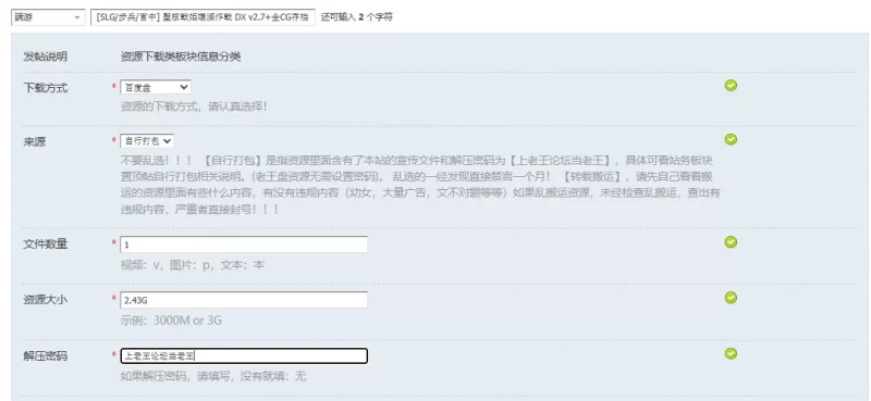 [SLG/步兵/官中] 聖核戰姫壞滅作戰 DX v2.7+全CG存档 步兵官… [1+2.43G][百度盘]