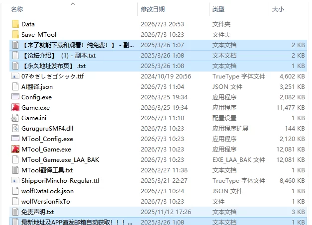 [日式RPG/新作] 淫乱修女即使转生到现代也无法停止 AI汉化版 [1+750M][百度盘]