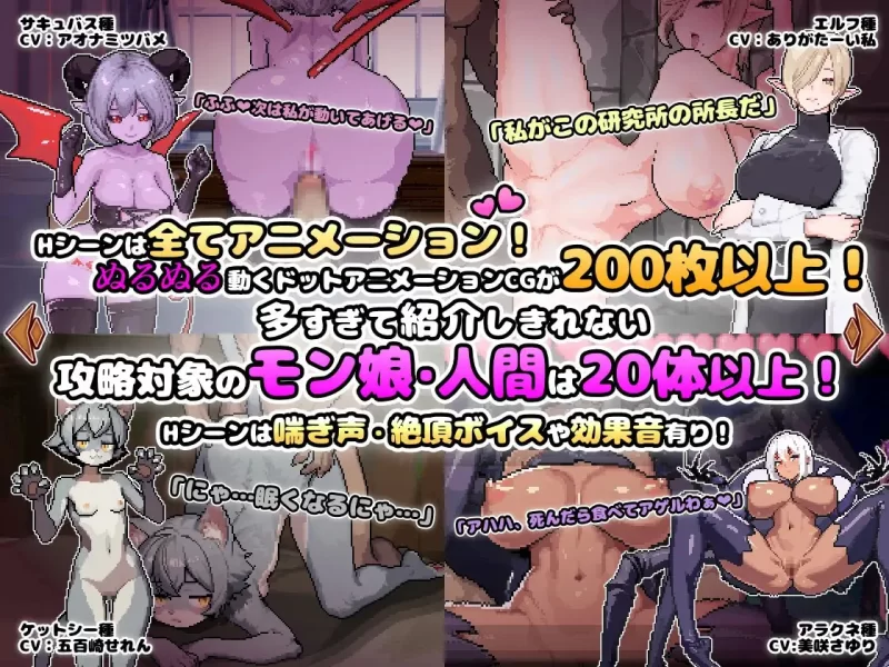 PC更新[探索RPG/动态] 异世界魔物娘悦乐记 v26.07.02 官中+存档 [1+1.77g][百度盘]