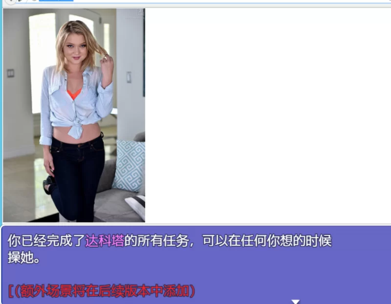 PC 真人游戏  心愿0.46  手打存档，全人物完成存档 [1+1MB][百度盘]