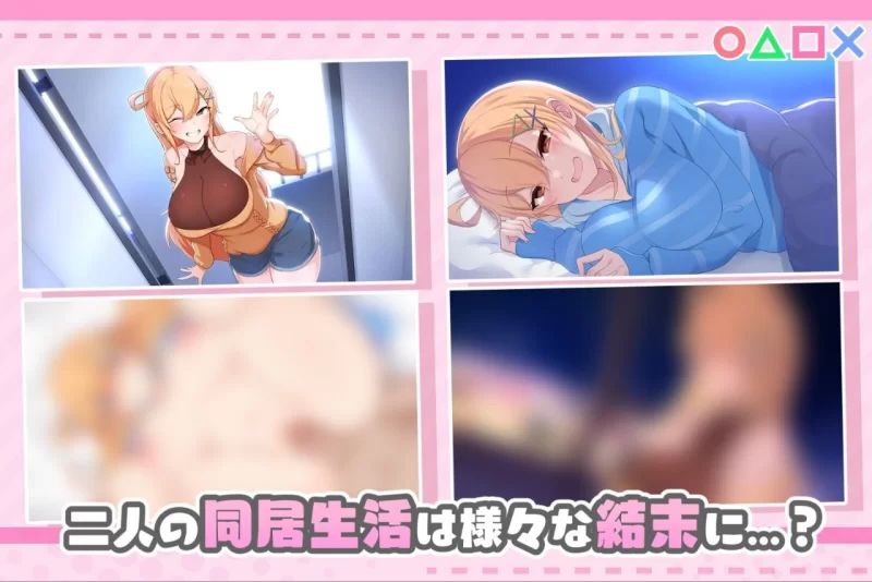 【ADV/安卓】悄语承诺DAYS~与杏奈的同居14日~ [1+608.4M][百度盘]