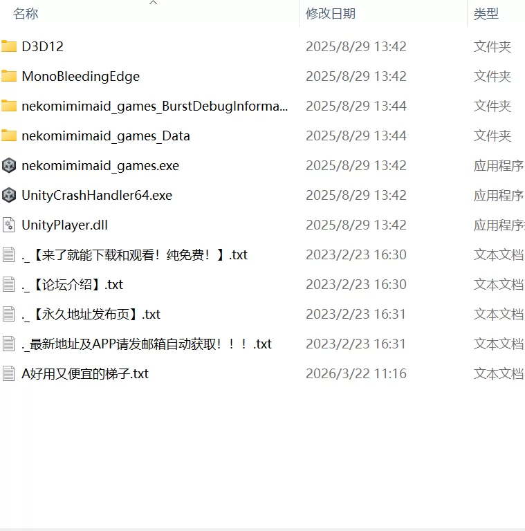 【SLG生肉PCCV动态】开始饲养猫耳女仆与猫耳女仆的甜蜜同… [1+632m][百度盘]