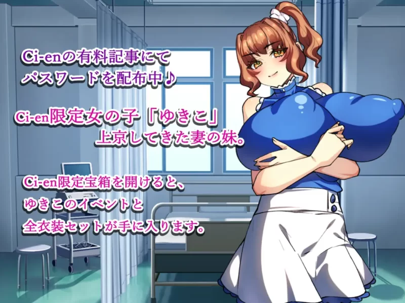 [日系RPG]用我的精液把人妻们孕满PC+安卓+作弊码 [2+2.75g][百度盘]