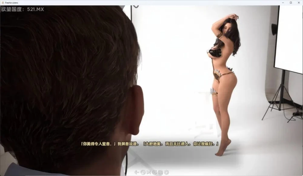 【PC/安卓/AI汉化/欧美/SLG游戏/2.27G】新鲜姐妹 Ver1.0完结 [1P+2.27G][百度盘]