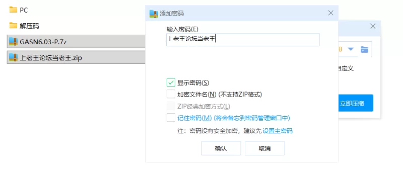 【神作SLG/PC/动态】那位新老师That New Teacher Ver0.9.0ea官中版 [1+6G][百度盘]