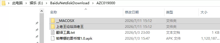 [露出RPG/巨乳爆乳] 帕蒂娜图书馆 汉化版+作弊码 [1+2.30G][百度盘]