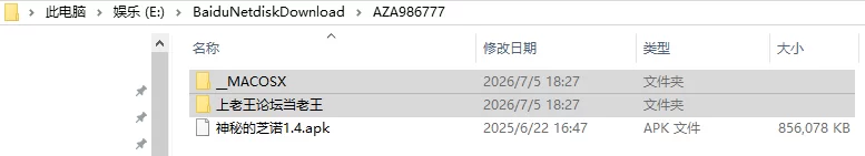 [欧美RPG/动态] 转世归来  内嵌AI汉化版 [1+2.90G][百度盘]