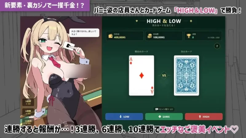 PC+安卓/心跳加速.性感按摩v2.14龙姐篇+v1.04本篇彩色化DLC 官… [1+1.23g][百度盘]