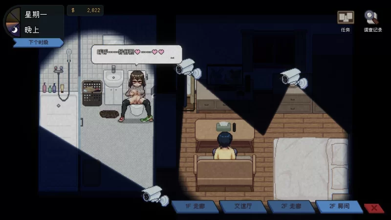【爆款精品SLG官中PC动态无码】管理员的窥视v1.1.0 [1+909m][百度盘]