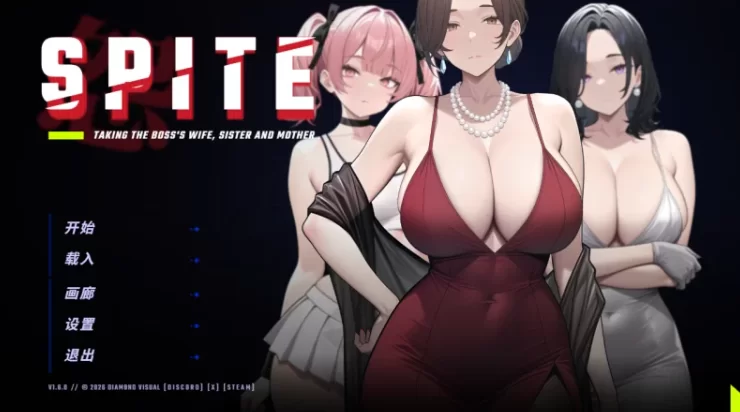 【神作SLG/PC/动态】拿下老板的妻子、妹妹和母亲 Ver1.6.0汉化 [1+1G][百度盘]