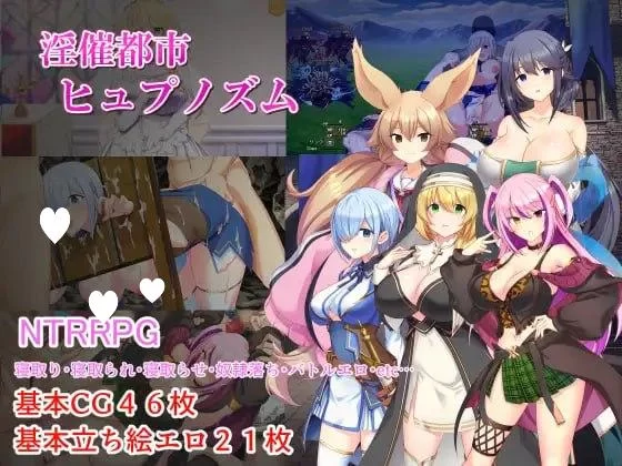 PC[爆款RPG/NTR/凌辱]淫催都市 催眠之城 v1.20 AI汉化版 [1+1.7g][百度盘]