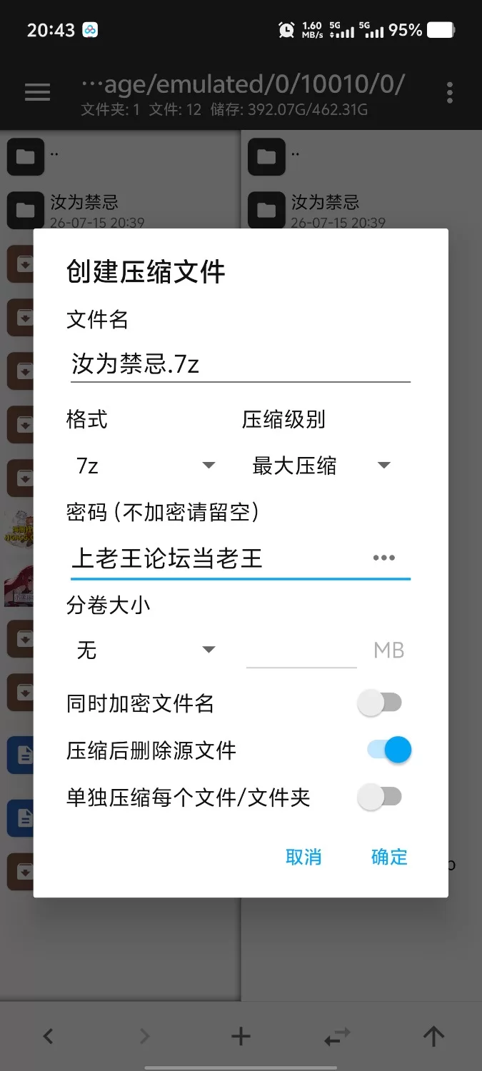 【pc/日系RPG/汉化】Temptation汝为淫魔吗2禁忌诱惑 [1+987M][百度盘]