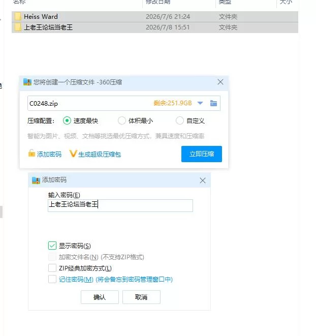 pc海斯监狱 Heiss Ward v1.4 浏览器转中文 步兵版 [1+324m][百度盘]