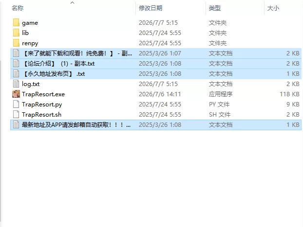 [SLG/动态/官中步兵] 陷阱度假村 Trap Resort v0.8.2 PC+安卓 [1+3.58G][百度盘]