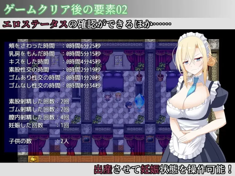 宅邸女仆妊娠计划～ v1.0 内嵌AI汉化版【PC+安卓/430M】 [2+430M][百度盘]