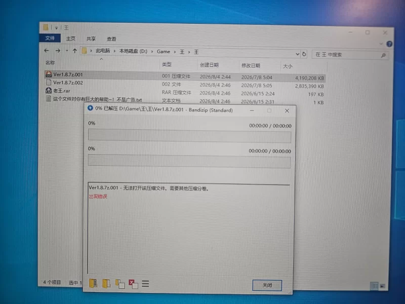 【PC】魔女的侵袭~Under The Witch:Beginning~v1.8+官中 [1P+7G][百度盘]