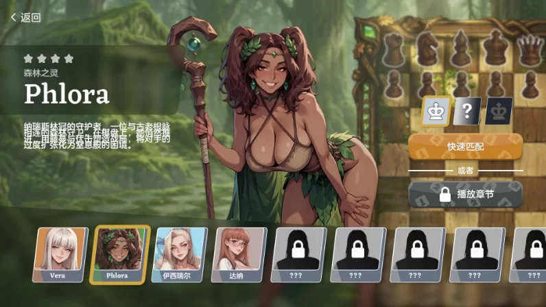 将死0.5.0b/AI精翻汉化版【PC+安卓模拟器+美女象棋SLG/互动调… [1+1.73GB][百度盘]