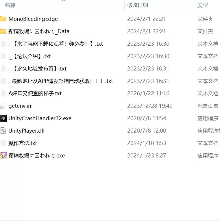 【ADV生肉CVPC】被囚禁在榨精牧场 人类不是魅魔的食物 [1+500m][百度盘]