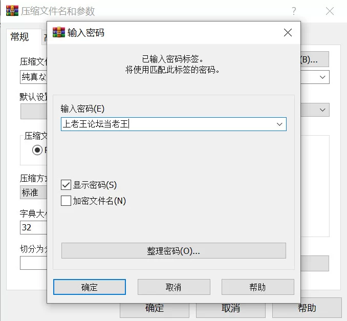 【3D互动/官中/全动态/PC】捉弄纯真的同学吧！～随时随地… [1+938M][百度盘]