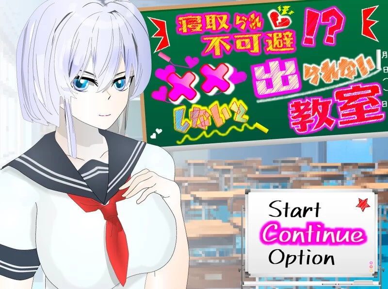 [PC]新汉化[探索RPG/被NTR] NTR不可避免！？不XX就无法离开的… [1+1.1G][百度盘]