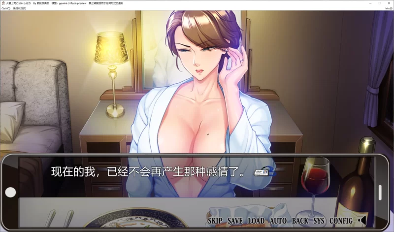【日式ADV/汉化】如何让已婚的老板理解 机翻版【新作/730M】 [1P+730M][百度盘]