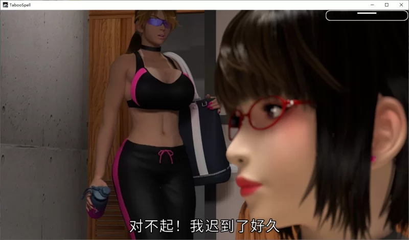 【梅麻吕/3D/动态】PC  Taboo Spell Y乱爆R女教师II DL中文版 5.6G [1P+5.6G][百度盘]