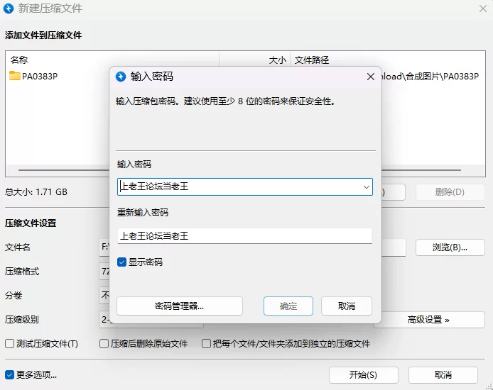 【PC+安卓/SLG/AI汉化/动态】天使的早泄治疗诊所 自带全回想 [2+2.5G][百度盘]