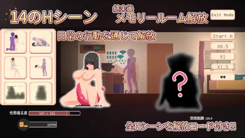 【互动SLG/官中/卖春/堕落/PC】宅女的奇幻世界 お宅女子の… [1+767M][百度盘]