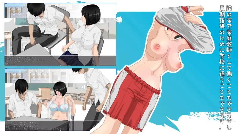 【日系RPG/官中/步兵/PC+安卓joi】那个夏天 – 小涵的暑假 That… [1+1.18G][百度盘]