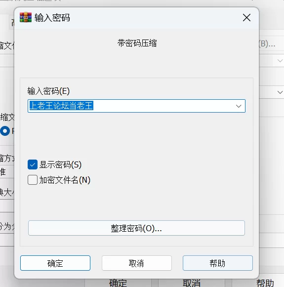 【ADV安卓joiGPT3.5汉化PCCV全回想】御曹司贡献变成抖M计划 [1+439m][百度盘]