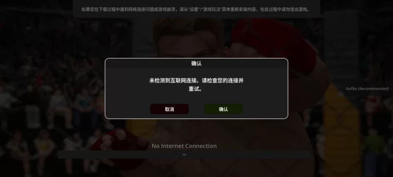 综合格斗生活模拟器1.2.2官中步兵版【PC+安卓+欧美SLG/精品… [1+10GB][百度盘]