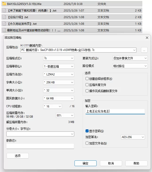 PC/步兵/官中 删减内容：SexCP-069 v1.0.19+ASMR特典 [1+2.34G][百度盘]