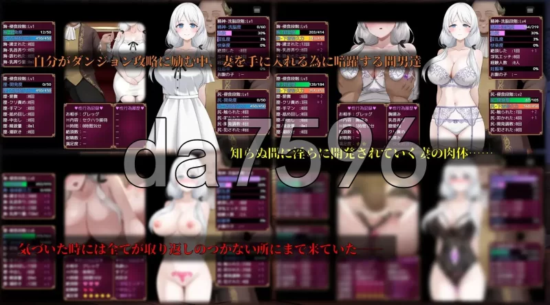[日式RPG/更新] 人妻塞莉娅的堕落与背德セリVer1.2.0 AI汉化版 [1+1.20G][百度盘]