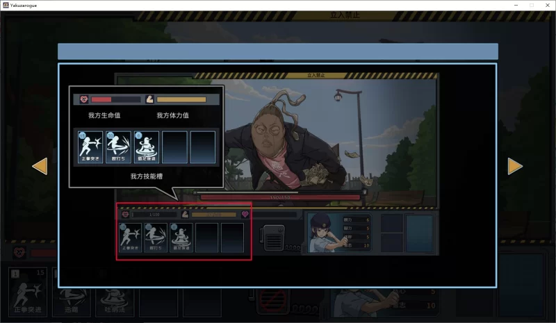 【养成SLG动态】PC 极道无赖EX：女警鲇川光 官中版【2.3G】 [1P+2.3G][百度盘]