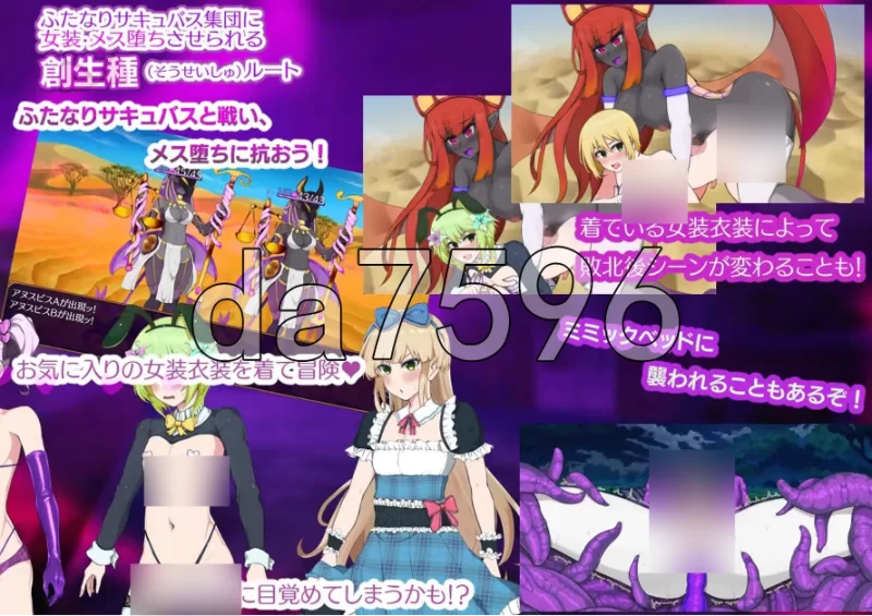pc魅魔乐园 ～破戒与创生与混沌的乐园～ v1.06 AI汉化版 [1+1.23g][百度盘]