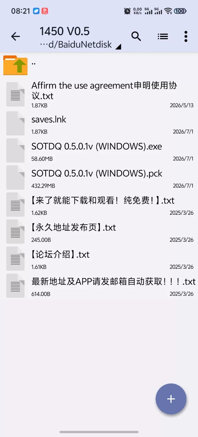 [SLG/PC/动态/步兵/更新]恶魔女王的诱惑 V0.5.0.0官中步兵版+画廊 [1+490M][百度盘]