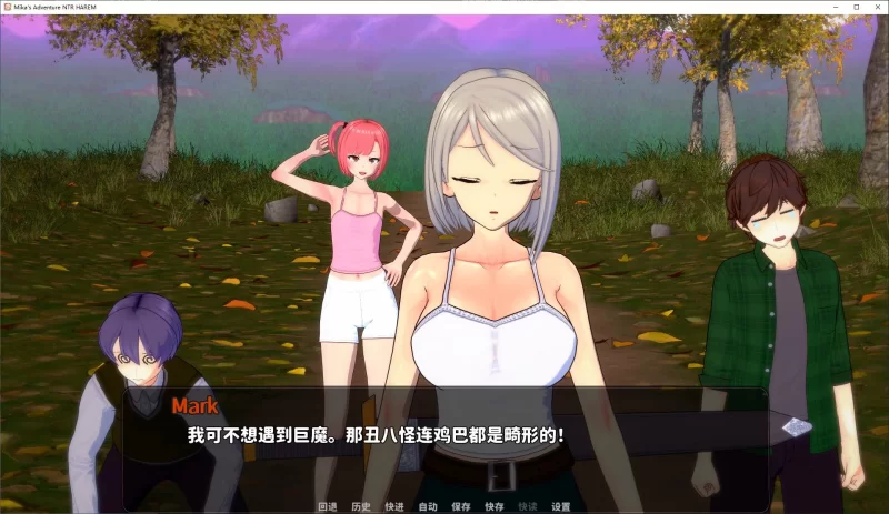 欧美SLG动态 米卡的冒险 NTR 后宫 v0.1.5 安卓+PC 官中步兵版 1.8G [1P+1.8G][百度盘]