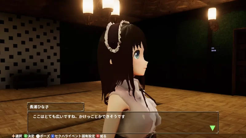 [3D日文PC动态CV]和雏子一起回家吧  ひな子と帰ろう  v1.33 [1+350M][百度盘]