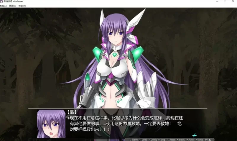 极煌战姬 V1.01+DLC 官方中文版【PC [1+2.48g][百度盘]