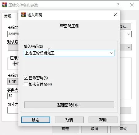 vam AKKEVE.126人物卡 [1+135mb][百度盘]