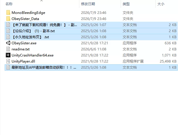 [3D/生肉/动态]顺从的妹妹 従う妹 [1+1.6G][百度盘]