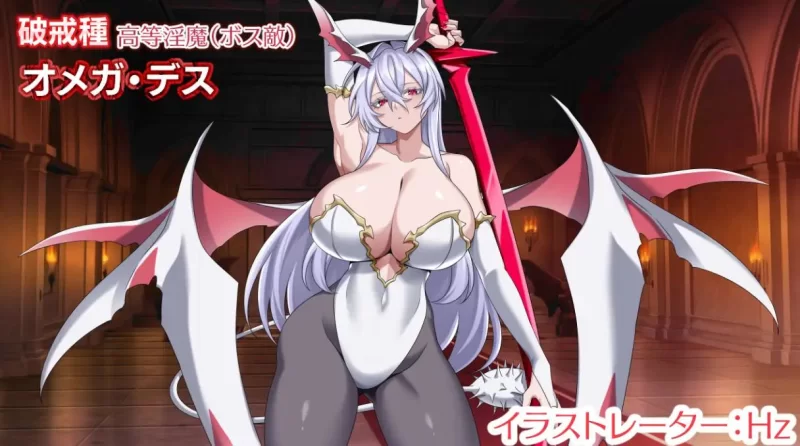 【抖M/RPG/汉化】PC天堂魅魔 创造与混沌的天堂~ 机翻版 1.3G [1P+1.3G][百度盘]