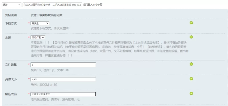 [SLG/CV/无码/NTL]修干嘛？二手3C店的闇营业 Sex, v1.13 官中版 [1+1.4G][百度盘]