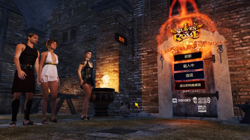 【大型ACT/官中/中世纪/3D/PC】罗马的奴隶 Slaves of Rome v2.8.3 … [2+6.18G][百度盘]
